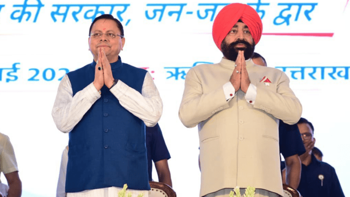 Seva Pakhwada
