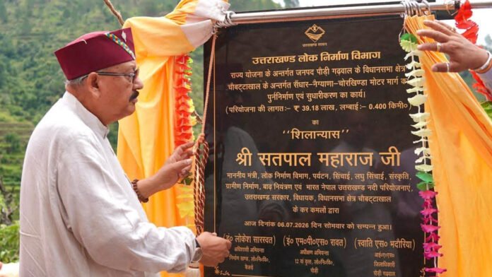 Bironkhal receives a gift of three crore rupees