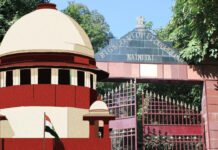 सुप्रीम कोर्ट ने सुनाया बड़ा फैसला, हल्द्वानी शिफ्ट होगा नैनीताल हाईकोर्ट Nainital High Court to shift to Haldwani
