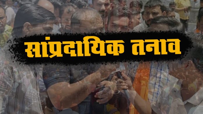 communal-tension Expressed concern over rising communal tension