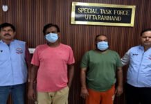 शेयर मार्केट में मोटे मुनाफे का लालच देकर साइबर ठगी, दो गिरफ्तार Cyber Fraud involving lure of huge profits in stock market