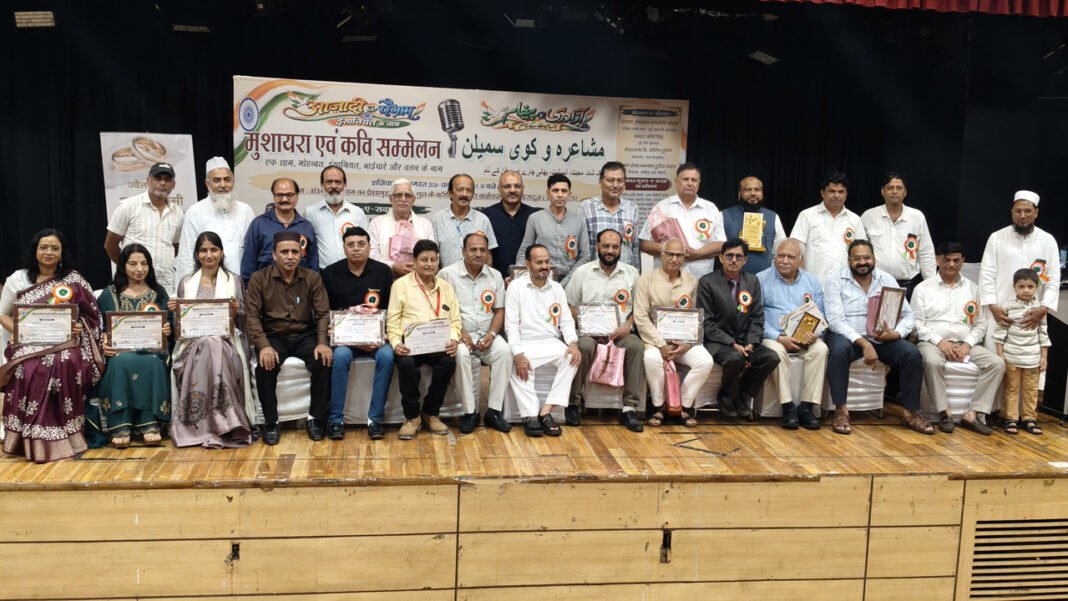 Poets conveyed a message of peace and brotherhood