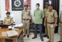 सोशल मीडिया पर महिला की छवि धूमिल करने का कर रहा था प्रयास, आरोपी गिरफ्तार He was attempting to tarnish woman image on social media