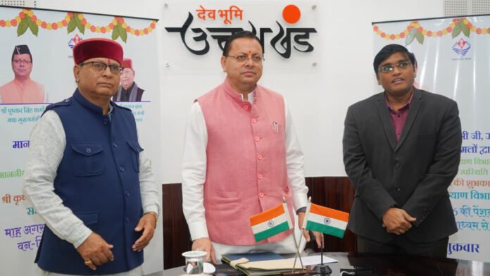 CM Dhami disburses pension amount of 147 crore