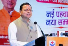 शिक्षा के क्षेत्र में कार्य करना समाज और राष्ट्र के भविष्य निर्माण में महत्वपूर्ण जिम्मेदारी : मुख्यमंत्री धामी Working in field of education is a significant responsibility in society