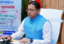 श्रमिक लाभार्थियों के खातों में सहायता राशि हस्तांतरित Financial assistance transferred to accounts of worker beneficiaries
