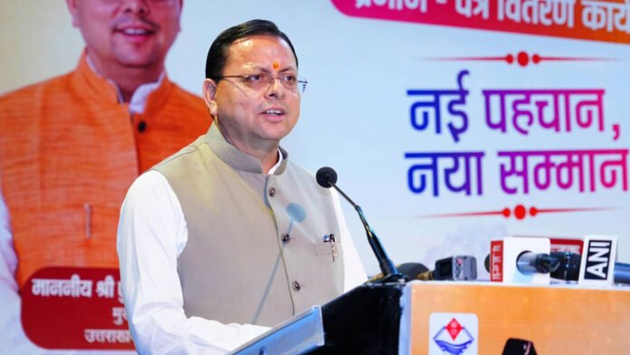 Dhami-Pushkar Working in field of education is a significant responsibility in society