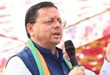 कांग्रेस के नेता आजकल राजनीति कम और कॉमेडी ज्यादा कर रहे : सीएम धामी Congress leaders are engaging in more comedy these days