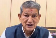 पूर्व मुख्यमंत्री हरीश रावत ने कांग्रेस के सभी पदों से इस्तीफे की पेशकश Harish Rawat offers to resign from all Congress posts