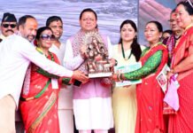 हरितालिका तीज उत्सव का सीएम धामी ने किया शुभारंभ CM Dhami inaugurates Hartalika Teej festival