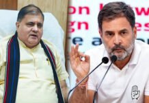 …क्या राहुल गांधी व महेंद्र भट्ट की होगी गिरफ्तारी? Will Rahul Gandhi and Mahendra Bhatt be arrested?