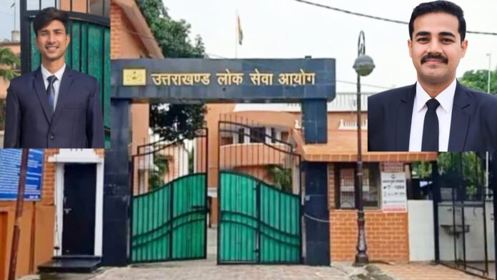 UKPSC UKPSC releases final results for Lower PCS