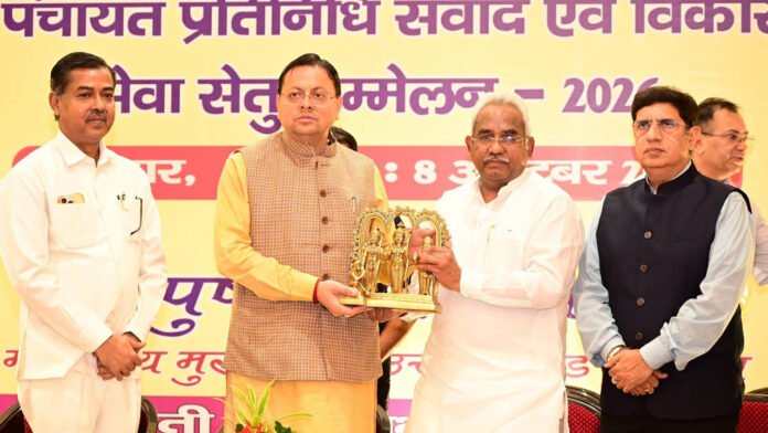 Dhami Congress is attacking country democratic system