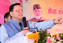 आम जनता को अपने काम के लिए बार-बार न लगाने पड़े सरकारी कार्यालयों के चक्कर : धामी Service Pledge Campaign