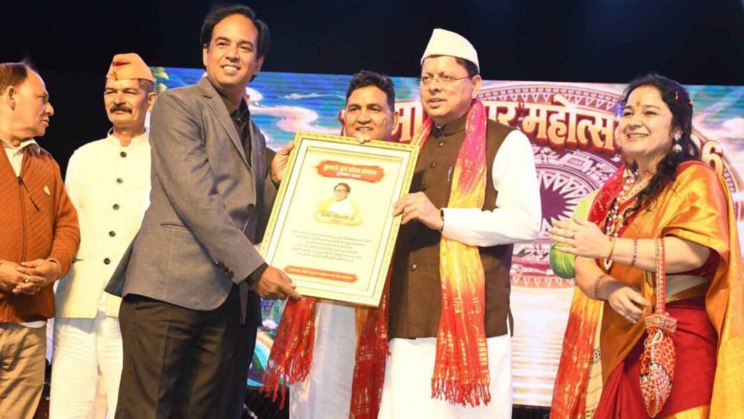 folk culture of Uttarakhand is extremely rich and diverse