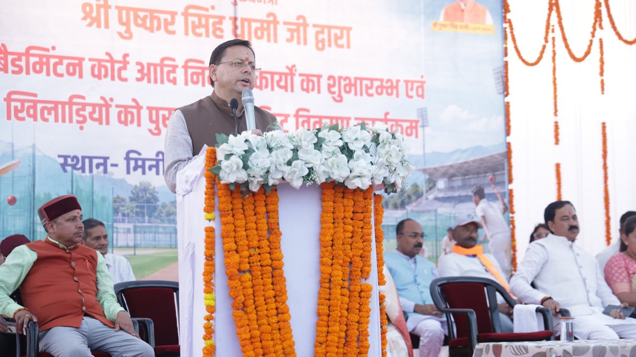 युवा नशे से दूर रहे और अनुशासन पूर्ण जीवन अपनाए : मुख्यमंत्री धामी
