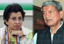 यात्रा विवाद के बीच कुमारी सैलजा से मिले हरीश रावत Harish Rawat met Kumari Selja amidst yatra controversy