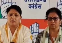 नार्को टेस्ट से पहले उर्मिला सनावर की गिरफ्तारी पर कांग्रेस ने उठाए सवाल Congress raises questions over Urmila Sanawar’s arrest