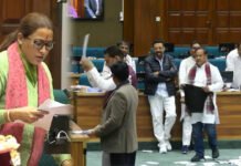 कांग्रेस ने मांगा 210 करोड़ के ‘झुमके’ का हिसाब Congress demands an account for ₹210 crore ‘earrings’