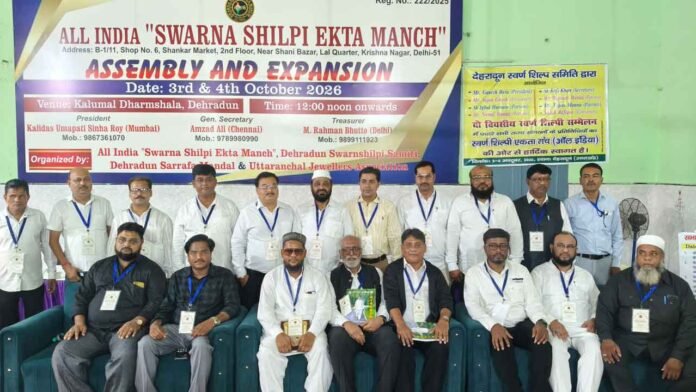 Call raised to preserve skills of gold artisans